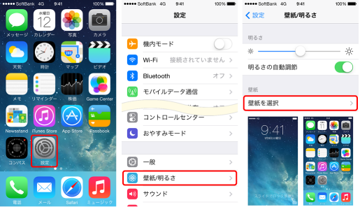 女子向け Iphone6 6 対応のアニメやバンド壁紙まとめ 週刊iphoneナビ