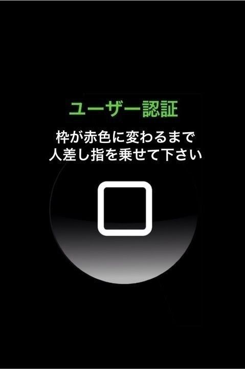 ネタ 彼女や嫁に携帯を見られた時に役立つiphone待ち受け画像集