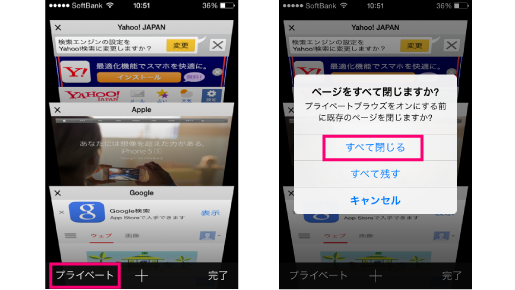 細かすぎて知らないiPhone小技