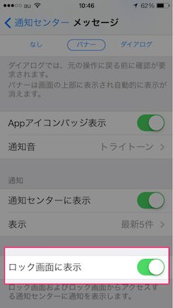 ロックしても彼女や嫁にバレる 見られる前にやっておくべき４つのiphone予防策 週刊iphoneナビ