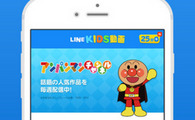 子供が泣き止む？外出先で子供がぐずった時に効く無料動画アプリ